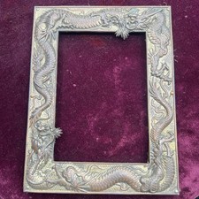 Antique Vintage Chinese Metal Dragon Hanging Photo Picture Frame, Early 1900s picture