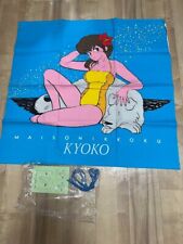 Rumiko Takahashi Maison Ikkoku Kyoko Otonashi tapestry 90×85 cm pole-less picture