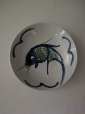 Vintage Chinese 8 in Porcelain Blue Green Koi Carp Fish White Serving Bowl picture