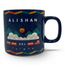 Starbucks Scenic Spots Coffee Mug 14 oz. Alishan Taiwan Sunrise New picture