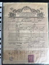 Ottoman Empire Waqf Ledger Document w/ Long Revenue Stamp Strip & Seals c.1910 picture