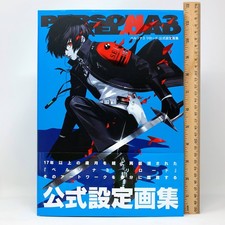Persona 3 Reload Official Design Works Art Book JP Artworks ATLUS US Seller picture