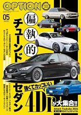 Option May 2024 Japanese magazine Skyline LEXUS Integra New picture