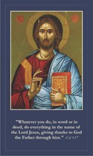 The Jesus Prayer, Holy Card, LAMINATED 5-pack, with Two Free Bonus Cards picture