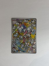 Maushold 146/128 – Pokémon 30th Anniversary Celebration Set – Illustration Rare picture