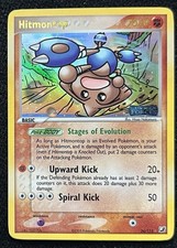 (NM) Hitmontop 26/115 Reverse - Pokemon EX Unseen Forces picture