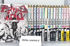 Mob Psycho 100 Vol.1-16 Complete Full Set Japanese Manga Comics picture