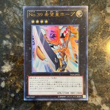 Yu-Gi-Oh Number 39: Utopia Limited Edition Holo Japanese Card YSD6-JP041 picture