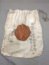 Former Japanese Navy Gunnery School Drawstring Bag IJN WWII Era IJA Me picture