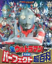 TV Magazine Deluxe 260 Definitive All Ultraman Perfect Super Encyclopedia Book picture