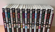 MAO Vol.1-20 Comics Set Japanese Ver Manga picture