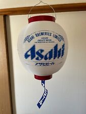 New Japanese folding plastic lantern Asahi Beer White Version Bar Sign Izakaya picture
