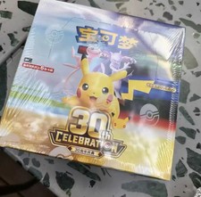 【Fastest ship】 Pokemon S-Chinese 30th Anniversary Celebration Booster Box MW51 picture