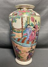 Antique Vintage Chinese Rose Medallion Porcelain Vase 14