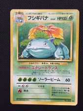 Venusaur Expansion Pack Holo (Japanese Base Set) picture