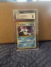 2000 Pokemon Japanese Gold Silver To A New World Kingdra - Holo CGC 8 NM-MT picture