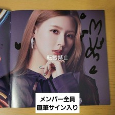G-IDLE LATATA Autographed Japanese Mini Album CD All Members Signed Condition picture