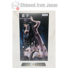 Sadako BiCute Bunnies Figure Figure NEW Japan Movie FuRyu picture
