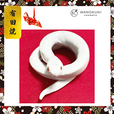 Arita porcelain white snake brings good luck. Interior of good luck A gift picture