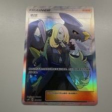 [US SELLER] Pokemon S-Chinese Cynthia CSMPiC 031 Party of Battle Promo Holo picture