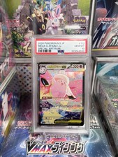 Pokemon MEGA CLEFABLE EX SAR 112 PSA 10 picture