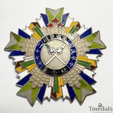 The Republic of China Xi'an Incident Commemorative Medal Order Badge GMT 1936 picture