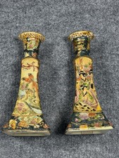 Vintage Pair, SATSUMA porcelain Candlestick Holders, Moriage, Gold Gilded, 8.5” picture