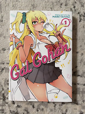 NEW Gal Gohan Vol 1 English Manga picture