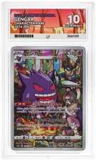 Gengar 074/071 Dark Phantasma Character Rare Ace 10 Japanese picture