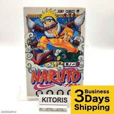 Naruto 1st Print Edition Vol. 1 Japanese Manga Comic Masashi Kishimoto Jump picture