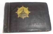Pre-WWII Imperial Japanese Navy Photo Album “Memories of the Navy” – Otake picture