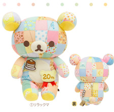 Rilakkuma 20th Exibition Original Patchwork Plush Limited from Japan picture
