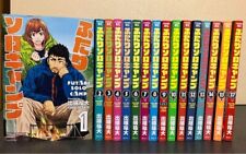 Futari Solo Camp Manga in Japanese Vol.1-17 Latest Full Tankobon Set Comics NEW picture