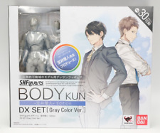 New Bandai Tamashii Nations S.H.Figuarts Body Kun Takarai DX Set Gray Color Ver picture