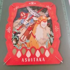 Paper Theater Princess Mononoke Ashitaka Japan Miyazaki Hayao Ghibli Anime New picture