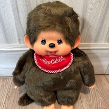 NEW Monchhichi Boy Plush Premium Standard L Size 17.7in Brown Sekiguchi  picture