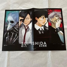 Sui Ishida Choujin X Tokyo Ghoul Poster picture