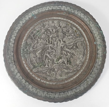 VTG Persian Repoussé Copper Tin Tray Plate Wall Hang Birds Floral 15