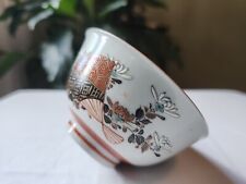 Antique Japanese Kutani Tea Cup Small Bamboo Flowers Mountain Hand Painted picture