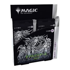 Wizards of the Coast Magic the Gathering Double Masters 2022 Collector Booster picture