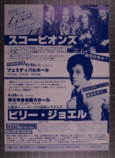 Scorpions Billy Joel Flyer Official Vintage Japan Tour Promotion 1978 picture