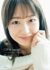 Miki Nonaka 1st Photo Book To be myself | JAPAN Morning Musume picture