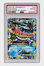 Pokémon 2015 Japanese XY Blue Shock M Glalie EX 015/059 1st Ed PSA 10 picture