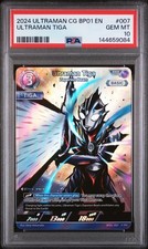 2024 ULTRAMAN CG BP01 GUARDIANS OF THE EARTH ULTRAMAN TIGA PSA 10 picture