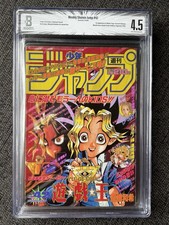 BGS 4.5 Weekly Shonen Jump 42 9/1996 1st Appearance Yugioh Manga Yugi Kaiba picture