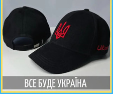 Black tactical baseball cap with embroidered red coat of arms picture