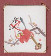Child's Toy Hobby Horse Vintage 1960s Signed Chinese Art Watercolor Painting picture