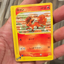 Pokémon Vulpix Japanese McDonald's Promo #005/018**Damage shown in pics picture