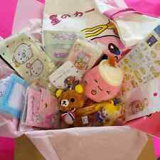 Kawaii box bundle surprise cute stationery accessories gift toys bag set picture
