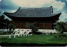 Vintage Photograph Traditional Korean Temple Building Architecture Asia picture